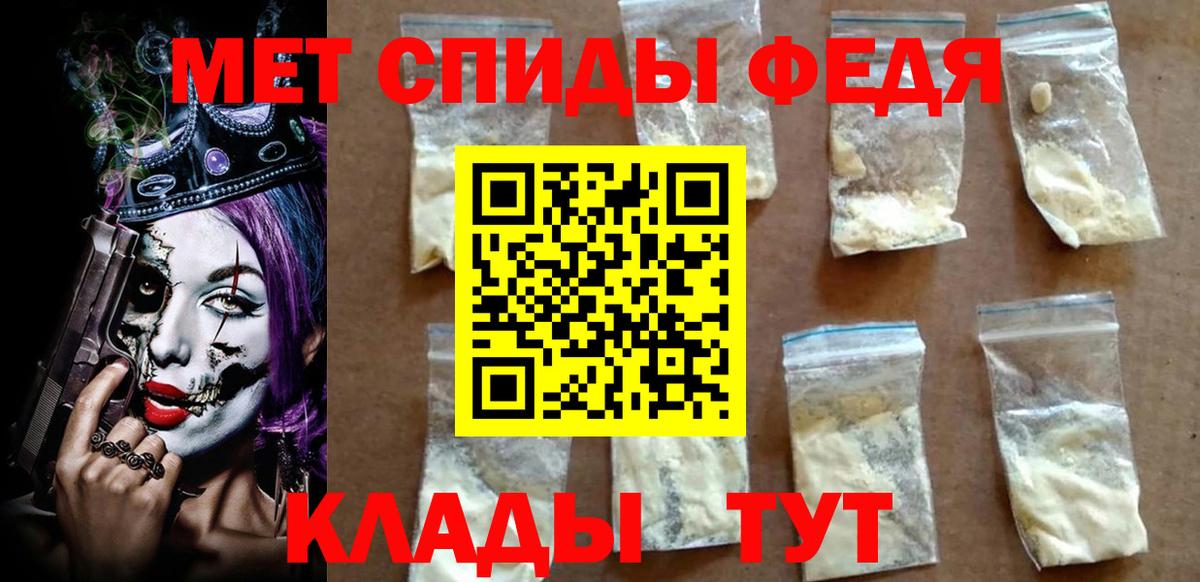 Ачинск  Амфетамин  АМФЕТАМИН  АМФ Розовый  Вход с VPN 