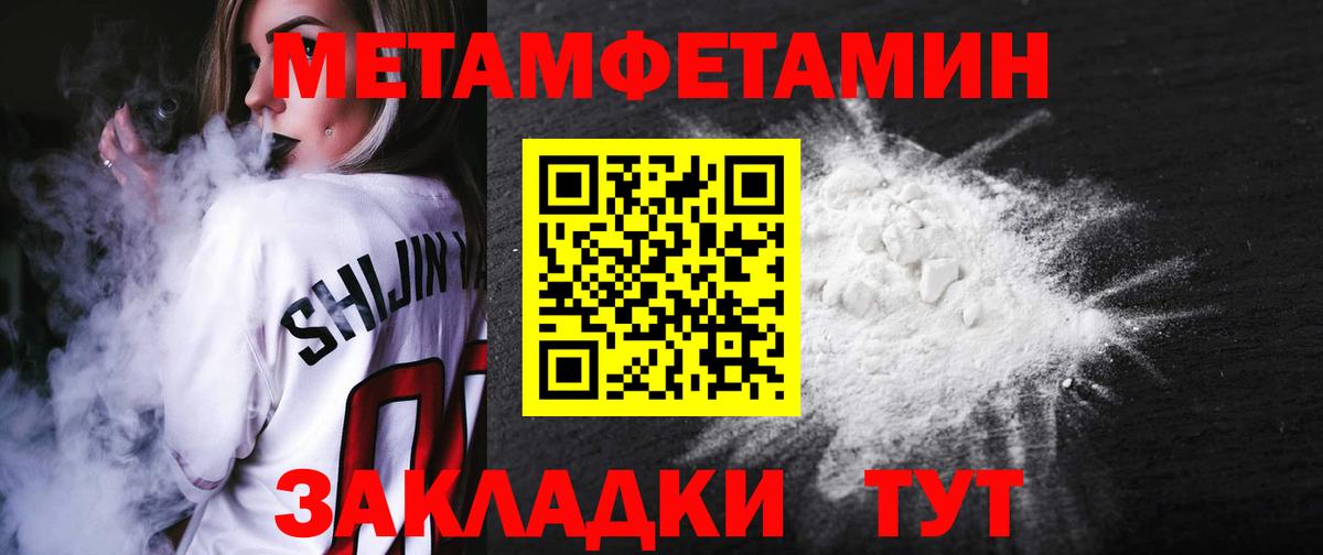 Amphetamine VHQ Ачинск