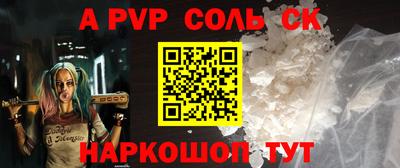 мяу мяу мука Уссурийск