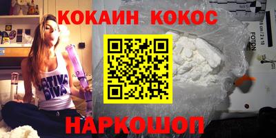 мяу мяу мука Уссурийск