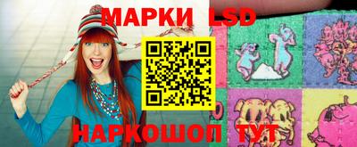 мяу мяу мука Уссурийск