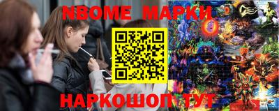 мяу мяу мука Уссурийск