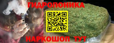 гидропоника Усть-Илимск