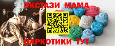 мяу мяу мука Уссурийск