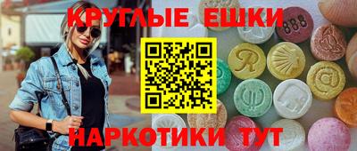 мяу мяу мука Уссурийск