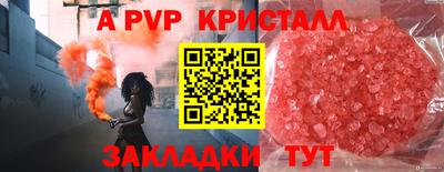 мяу мяу мука Уссурийск