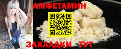 мяу мяу мука Уссурийск