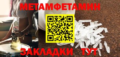 мяу мяу мука Уссурийск