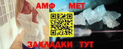 мяу мяу мука Уссурийск
