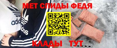 мяу мяу мука Уссурийск