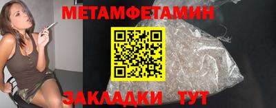 гидропоника Усть-Илимск