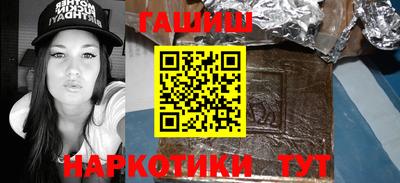 мяу мяу мука Уссурийск