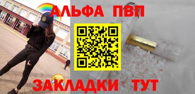 мяу мяу мука Уссурийск