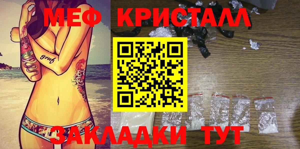 Ачинск  МЕФ VHQ  МЕФ  МЕФ  МЯУ-МЯУ 4 MMC  Вход с VPN 