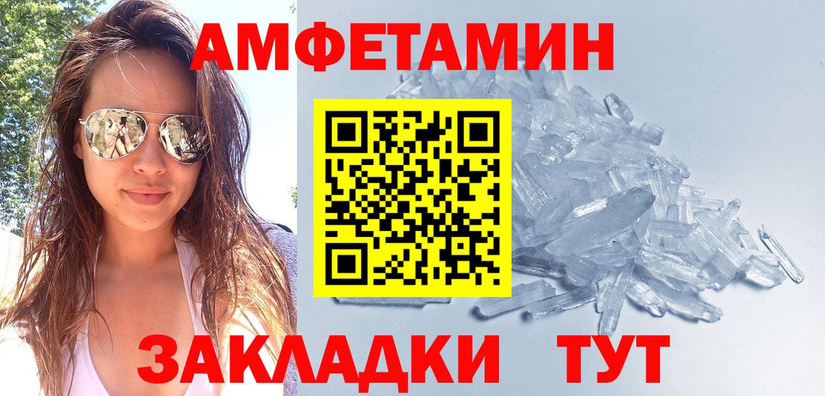 Ачинск  Первитин витя  Первитин витя  Вход с VPN 