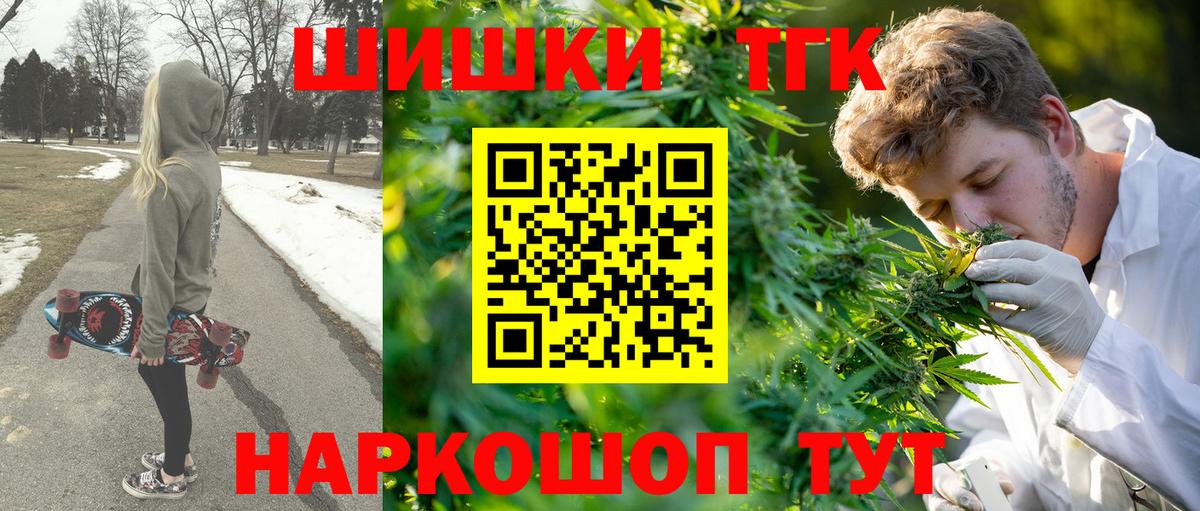 МАРИХУАНА White Widow  Вход с VPN  Ачинск  Бошки марихуана ГИДРОПОН 